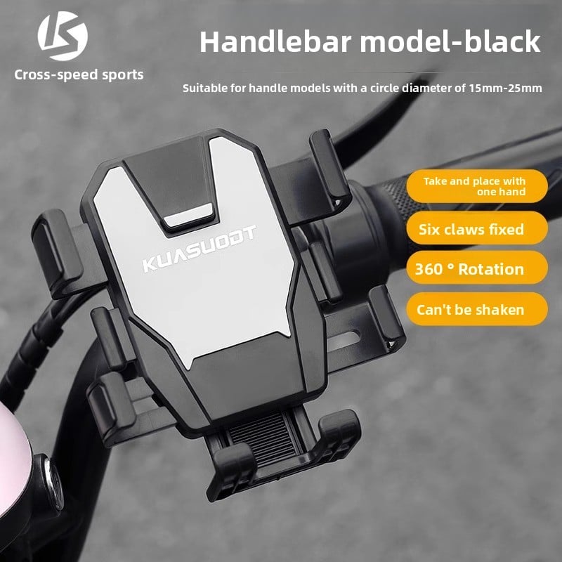 Bicycle mobile phone bracket bike riding anti-shake fixed navigation