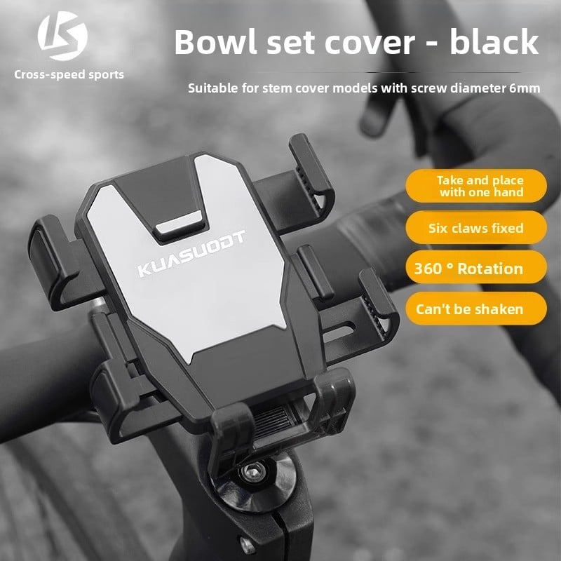 Bicycle mobile phone bracket bike riding anti-shake fixed navigation