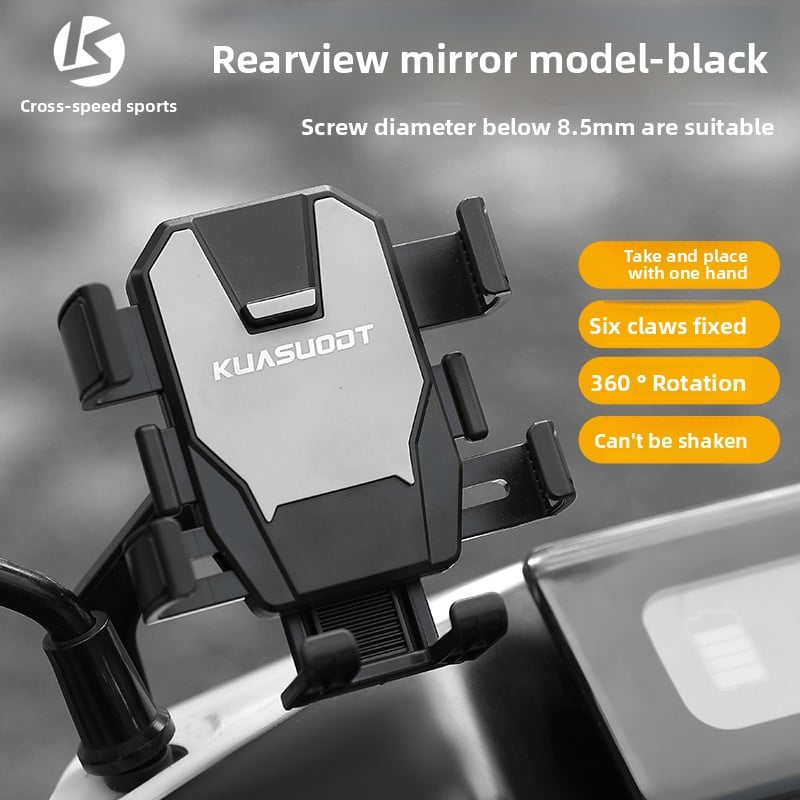 Bicycle mobile phone bracket bike riding anti-shake fixed navigation