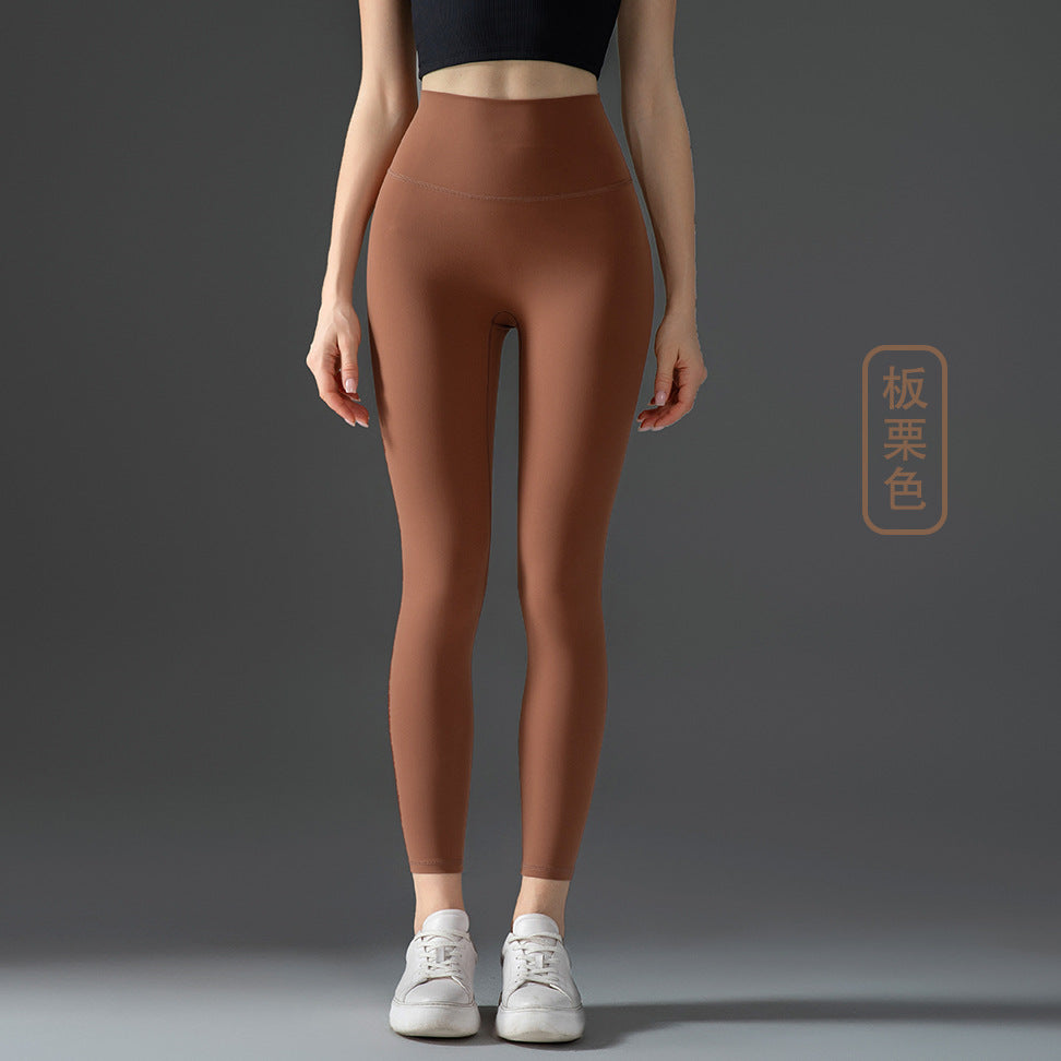 Yoga Pants