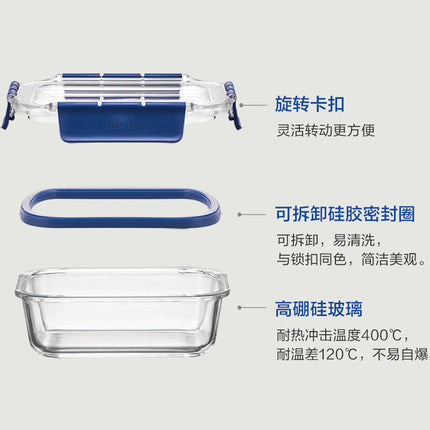 Le Buckle TOPCLASS Glass Fresh-keeping Box Gong Jun With Small Blue Box Microwave Oven Heating Lunch Box Storage