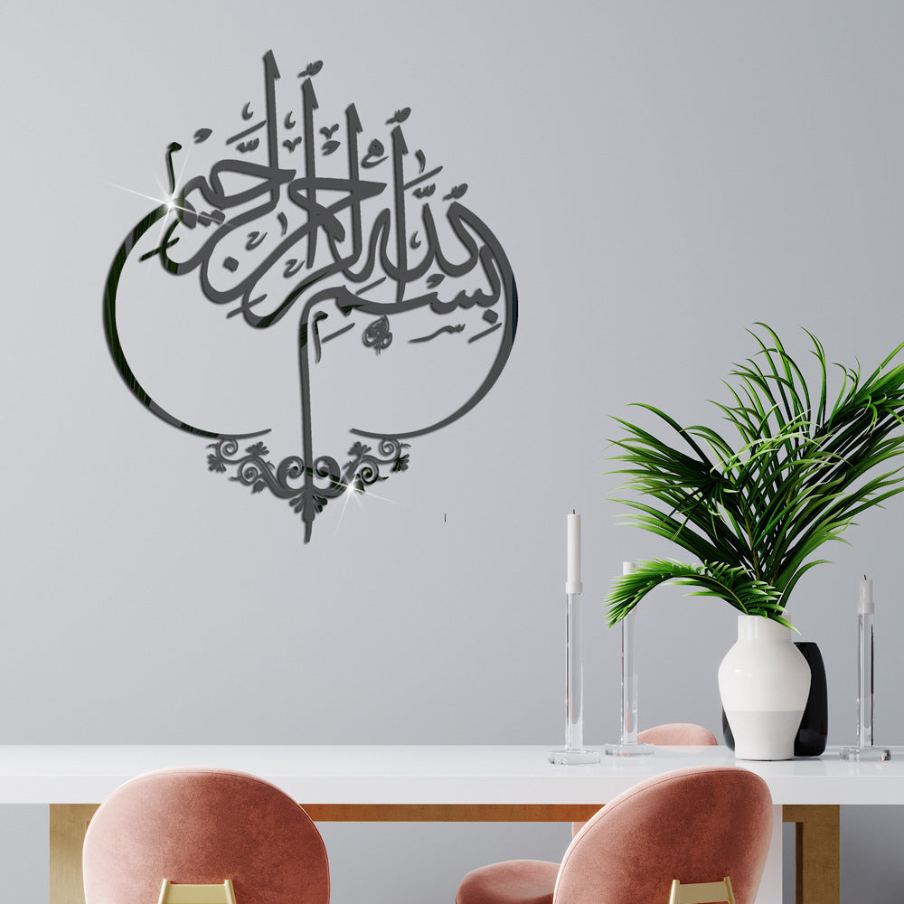 Islam Wall  Arabic Calligraphy Islamic Muslim Removable Allah Muslim