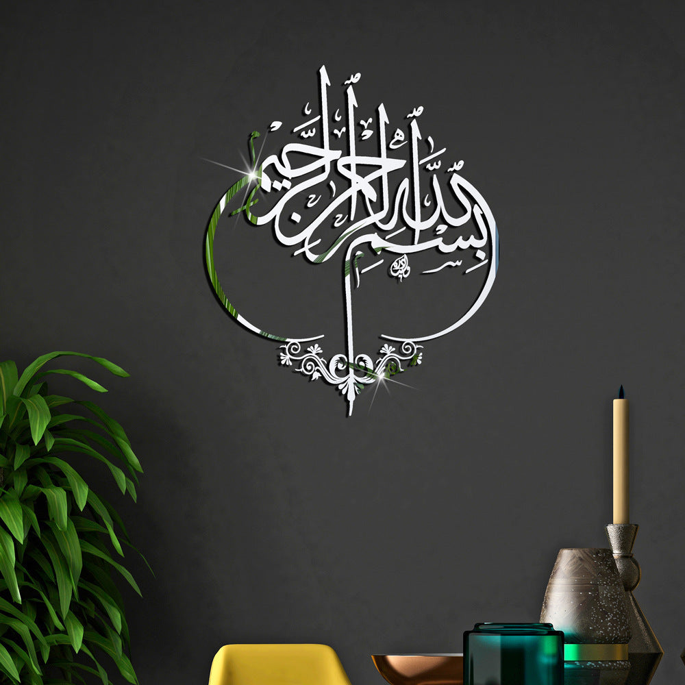 Islam Wall  Arabic Calligraphy Islamic Muslim Removable Allah Muslim