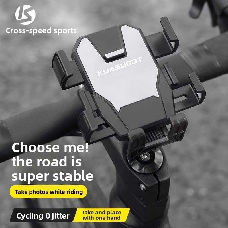 Bicycle mobile phone bracket bike riding anti-shake fixed navigation